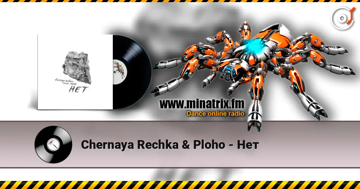 Chernaya Rechka & Ploho - Нет listen online in high quality | Minatrix.FM