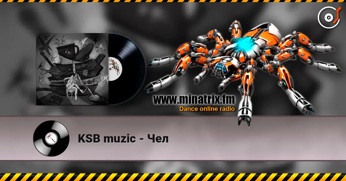 KSB muzic - Чел listen online in high quality | Minatrix.FM