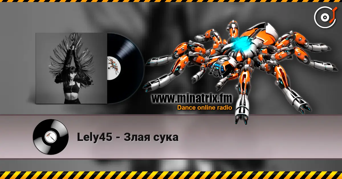 Lely45 - Злая сука слухати онлайн у високій якості | Minatrix.FM