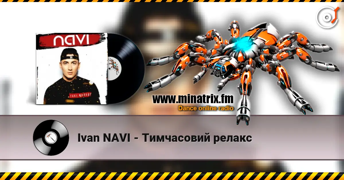 Ivan NAVI - Тимчасовий релакс listen online in high quality | Minatrix.FM