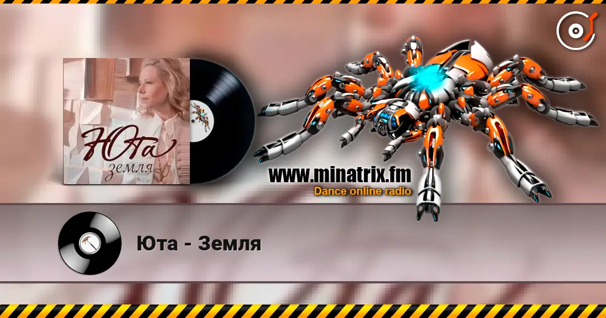Юта - Земля слухати онлайн у високій якості | Minatrix.FM