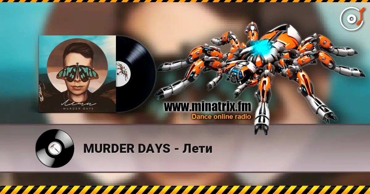 MURDER DAYS - Лети слухати онлайн у високій якості | Minatrix.FM