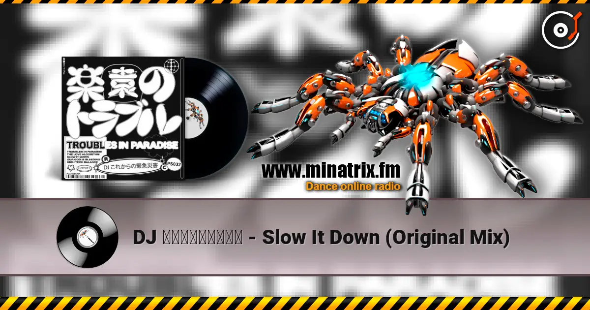 DJ これからの緊急災害 - Slow It Down (Original Mix) listen online in high quality | Minatrix.FM