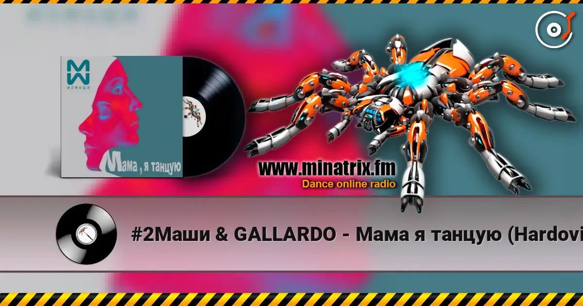 #2Маши & GALLARDO - Мама я танцую (Hardovich & BOGRATION Blend Remix) listen online in high quality | Minatrix.FM