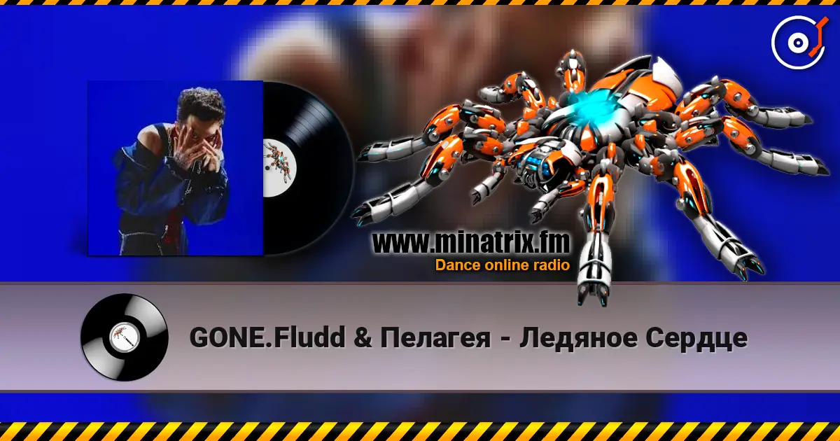 GONE.Fludd & Пелагея - Ледяное Сердце слухати онлайн у високій якості | Minatrix.FM