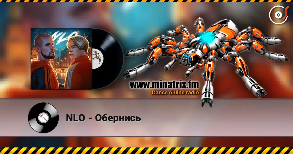NLO - Обернись listen online in high quality | Minatrix.FM