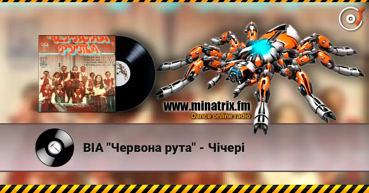 ВІА "Червона рута" - Чiчерi listen online in high quality | Minatrix.FM