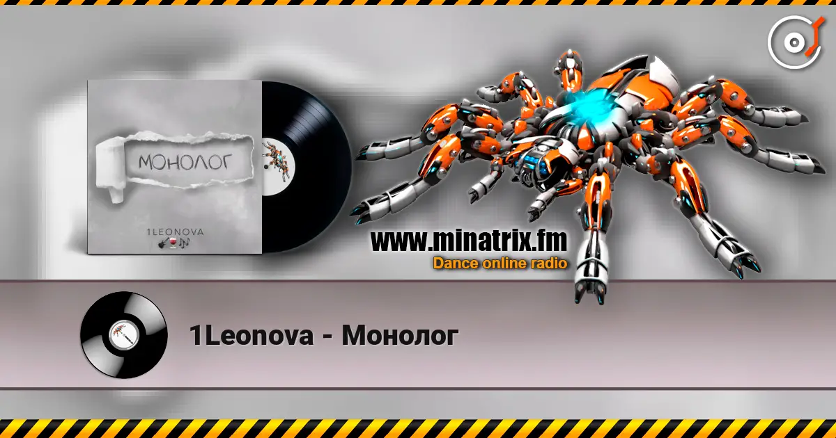1Leonova - Монолог слухати онлайн у високій якості | Minatrix.FM