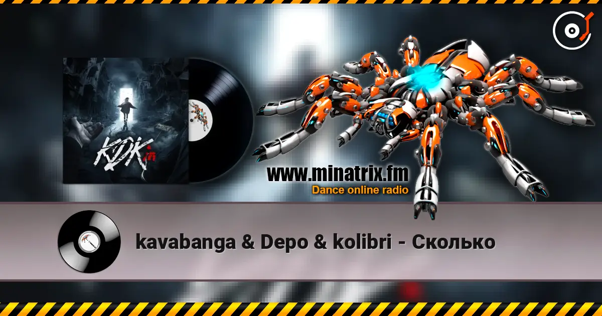 kavabanga & Depo & kolibri - Сколько listen online in high quality | Minatrix.FM