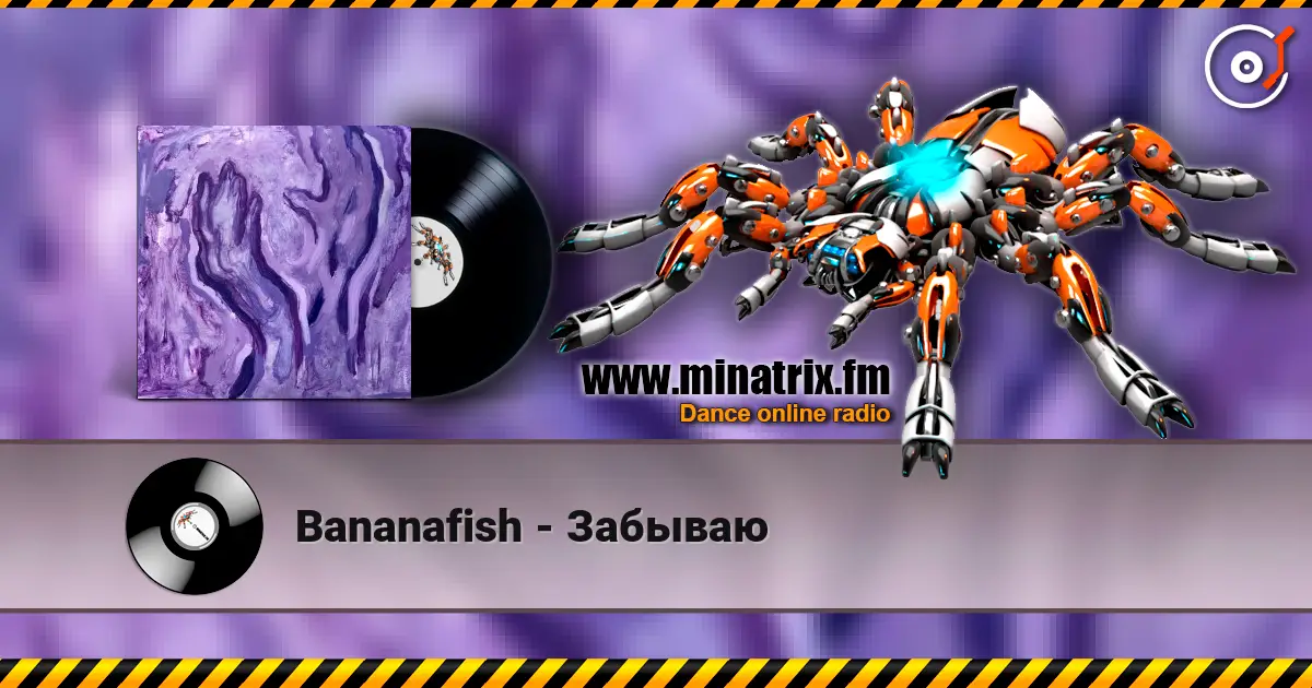 Bananafish - Забываю слухати онлайн у високій якості | Minatrix.FM