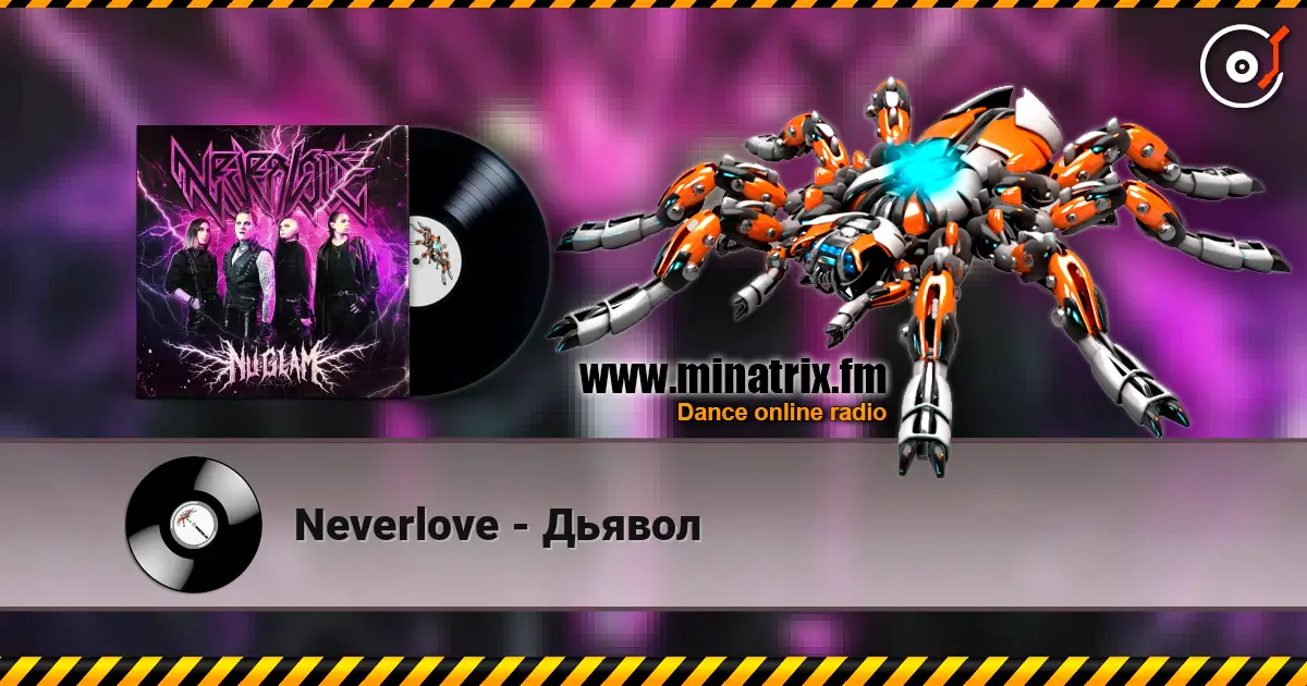 Neverlove - Дьявол слухати онлайн у високій якості | Minatrix.FM