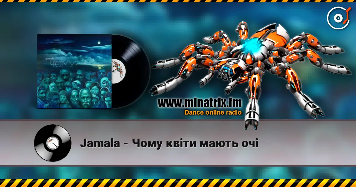Jamala - Чому квіти мають очі слухати онлайн у високій якості | Minatrix.FM