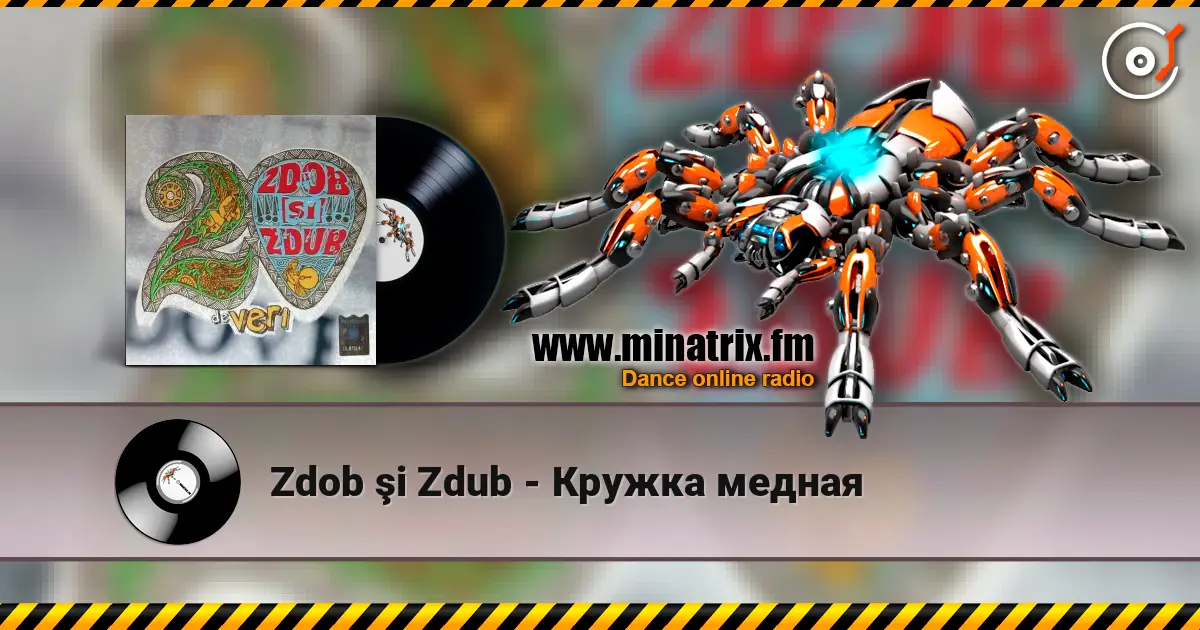 Zdob şi Zdub - Кружка медная listen online in high quality | Minatrix.FM
