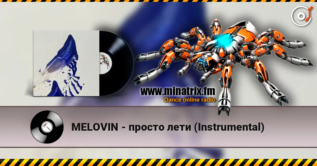 MELOVIN - просто лети (Instrumental) listen online in high quality | Minatrix.FM
