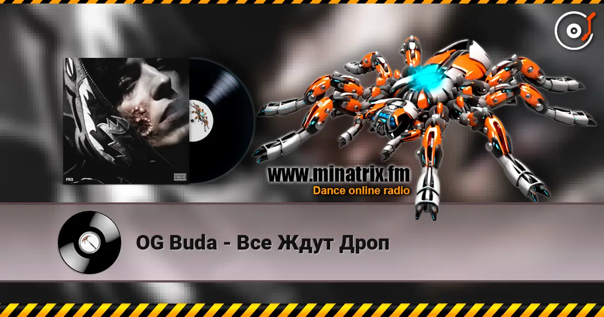 OG Buda - Все Ждут Дроп listen online in high quality | Minatrix.FM
