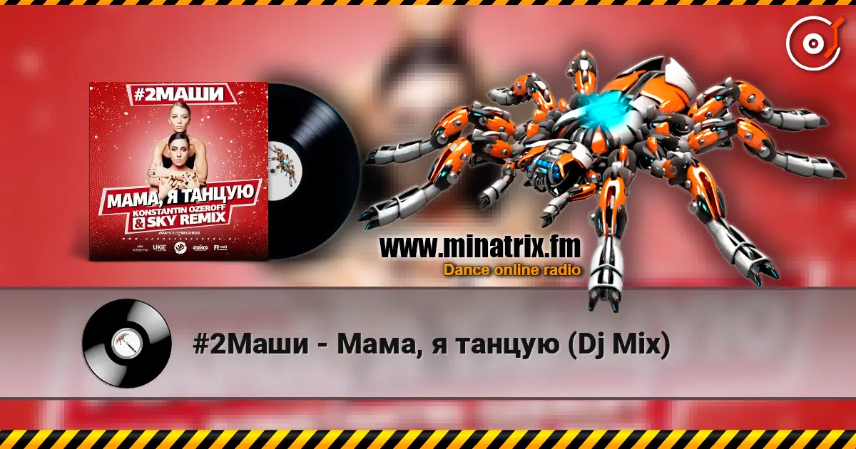 #2Маши - Мама, я танцую (Dj Mix) listen online in high quality | Minatrix.FM