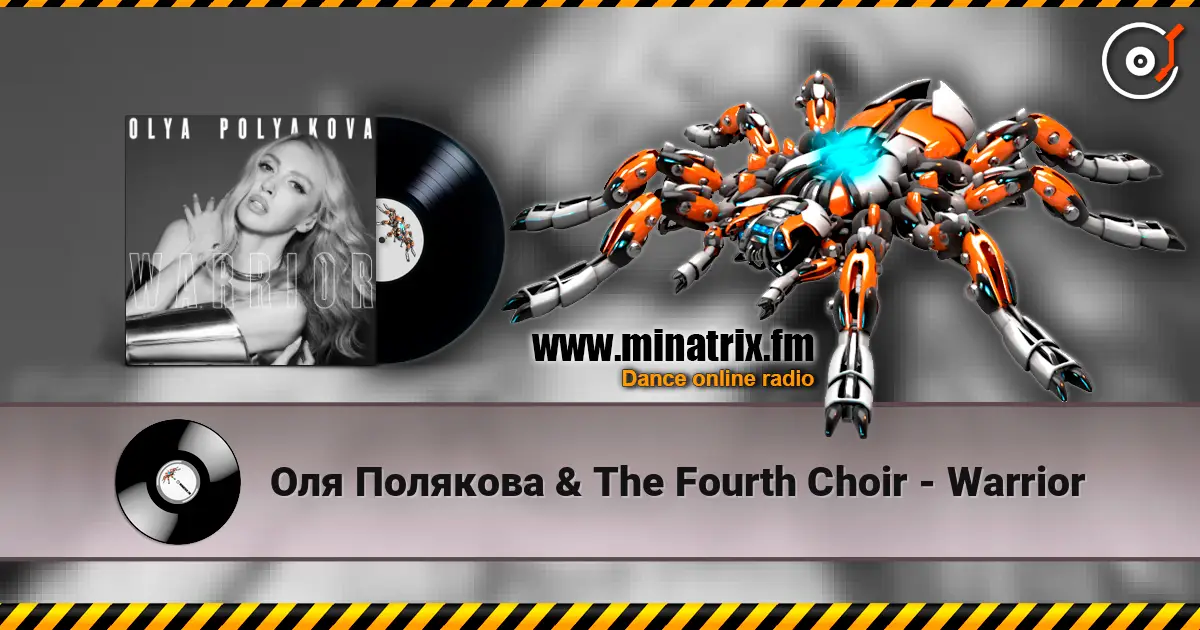 Оля Полякова & The Fourth Choir - Warrior слухати онлайн у високій якості | Minatrix.FM