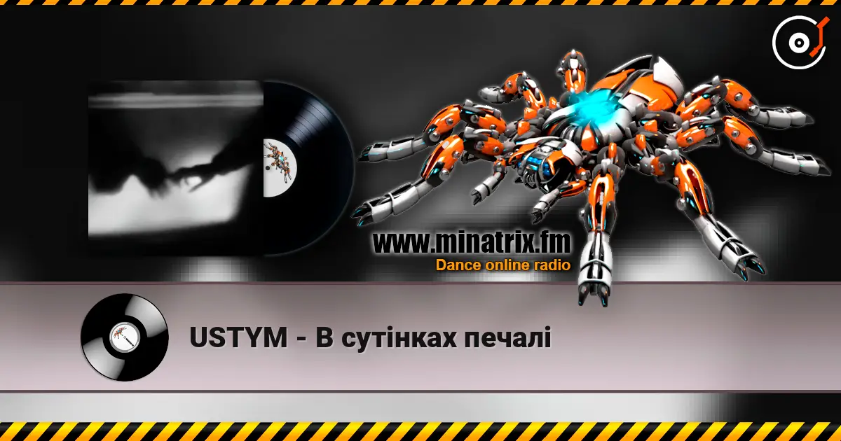 USTYM - В сутінках печалі слухати онлайн у високій якості | Minatrix.FM