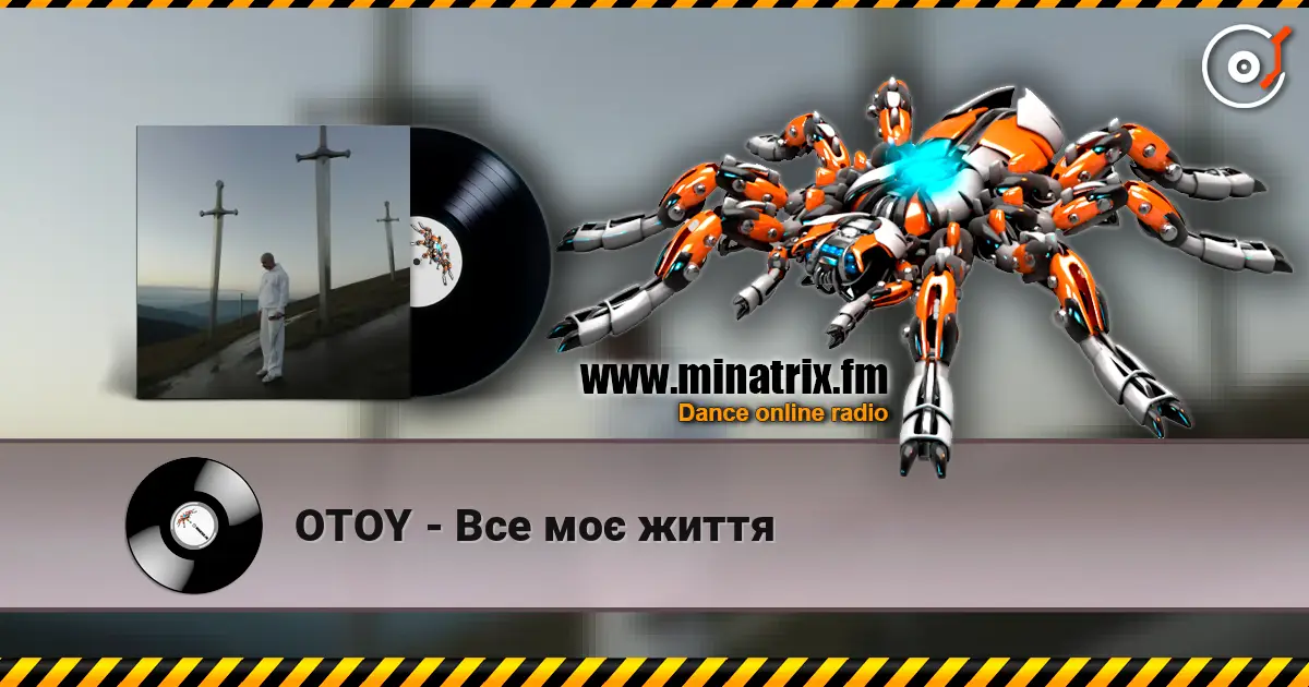 OTOY - Все моє життя listen online in high quality | Minatrix.FM