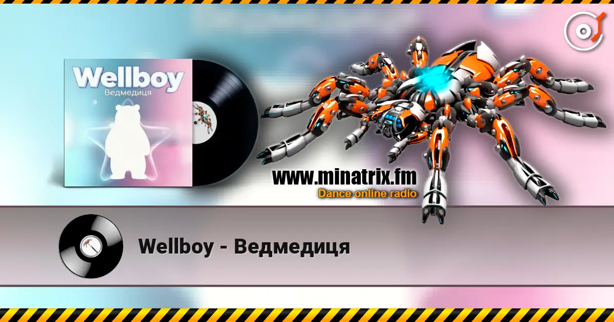 Wellboy - Ведмедиця слухати онлайн у високій якості | Minatrix.FM