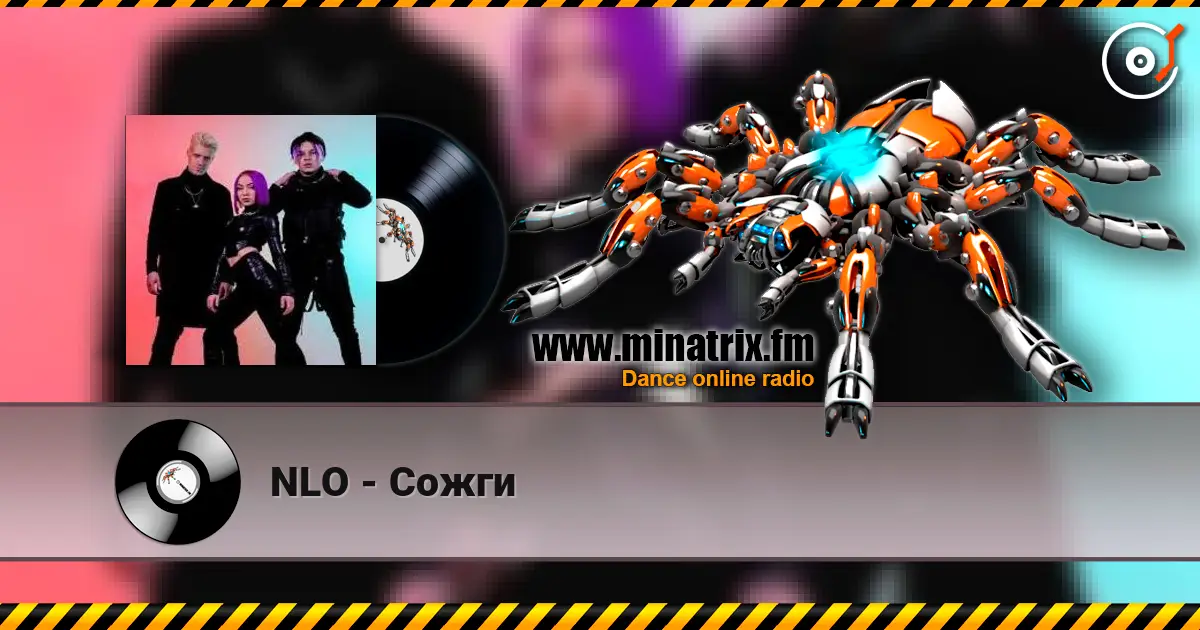 NLO - Сожги слухати онлайн у високій якості | Minatrix.FM