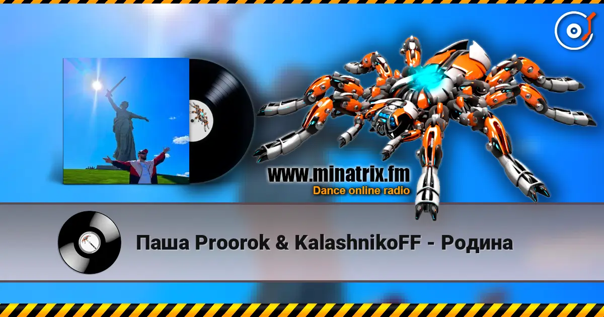 Паша Proorok & KalashnikoFF - Родина слухати онлайн у високій якості | Minatrix.FM