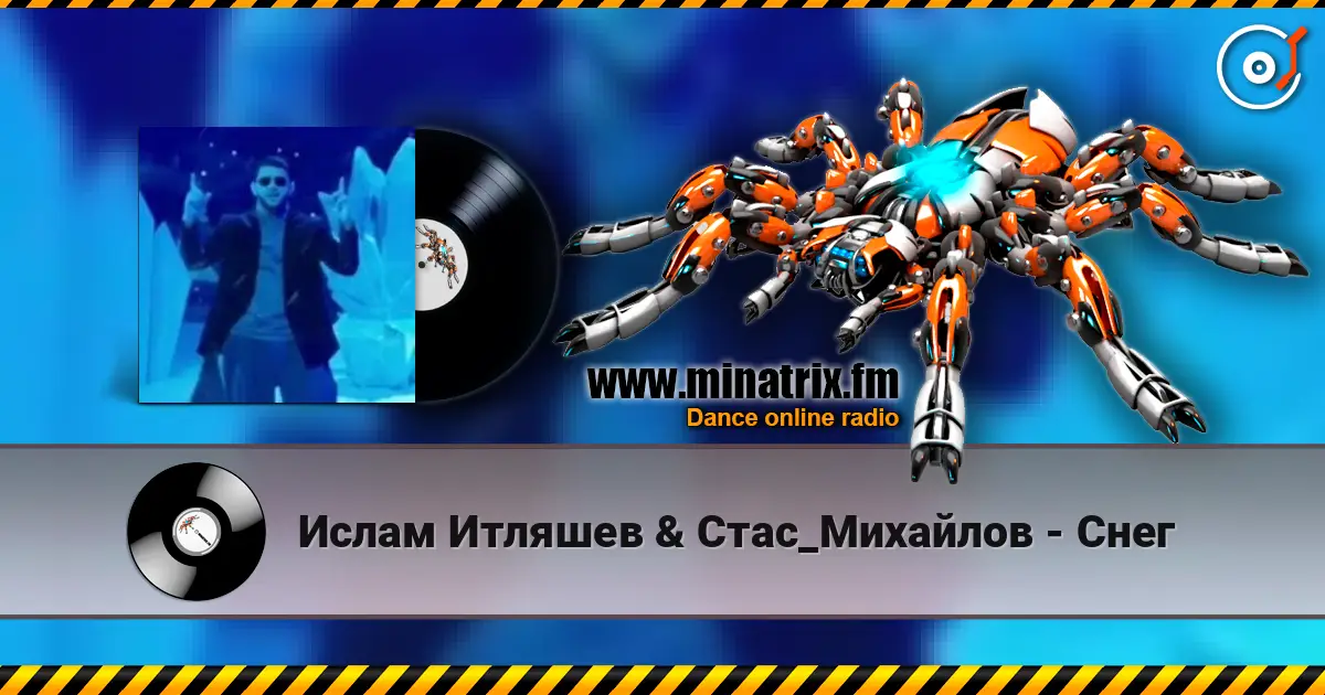 Ислам Итляшев & Стас_Михайлов - Снег слухати онлайн у високій якості | Minatrix.FM
