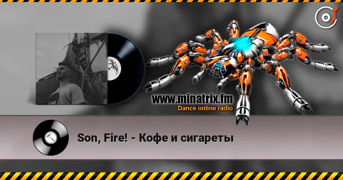 Son, Fire! - Кофе и сигареты слухати онлайн у високій якості | Minatrix.FM