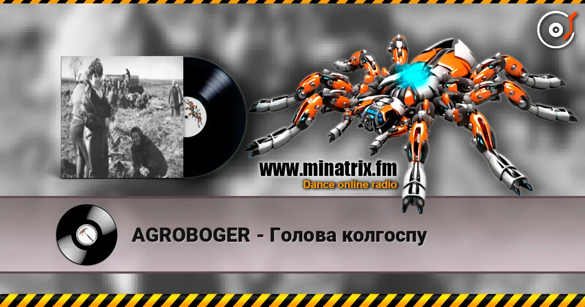 AGROBOGER - Голова колгоспу listen online in high quality | Minatrix.FM