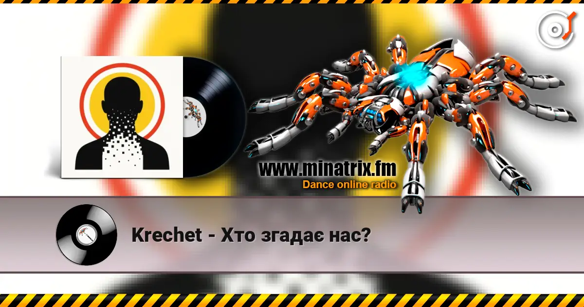 Krechet - Хто згадає нас? listen online in high quality | Minatrix.FM
