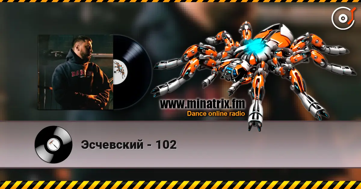 Эсчевский - 102 listen online in high quality | Minatrix.FM