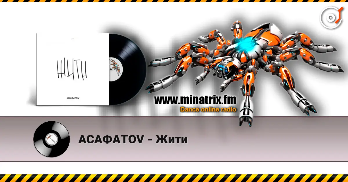 АСАФАТОV - Жити listen online in high quality | Minatrix.FM