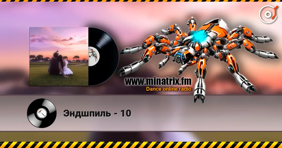 Эндшпиль - 10 listen online in high quality | Minatrix.FM