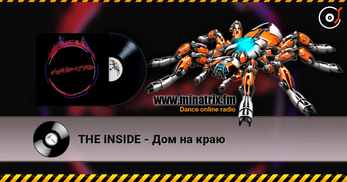 THE INSIDE - Дом на краю listen online in high quality | Minatrix.FM