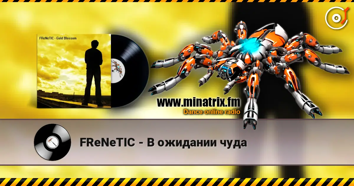 FReNeTIC - В ожидании чуда слухати онлайн у високій якості | Minatrix.FM