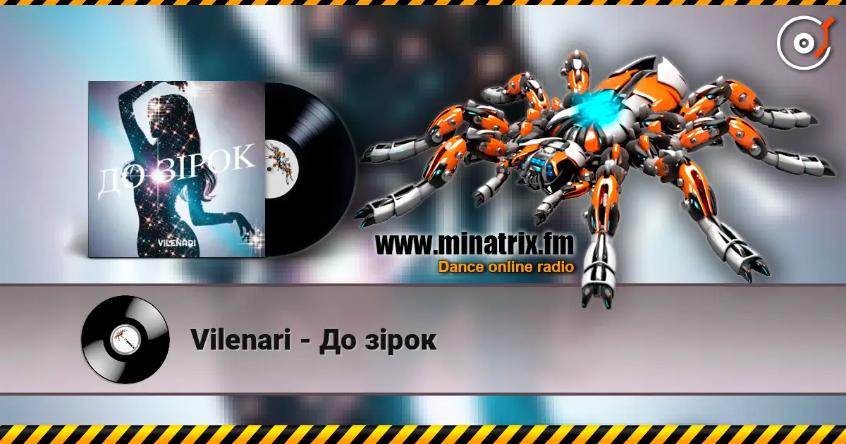 Vilenari - До зірок listen online in high quality | Minatrix.FM
