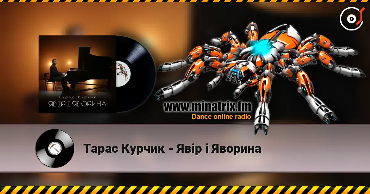 Тарас Курчик - Явір і Яворина listen online in high quality | Minatrix.FM