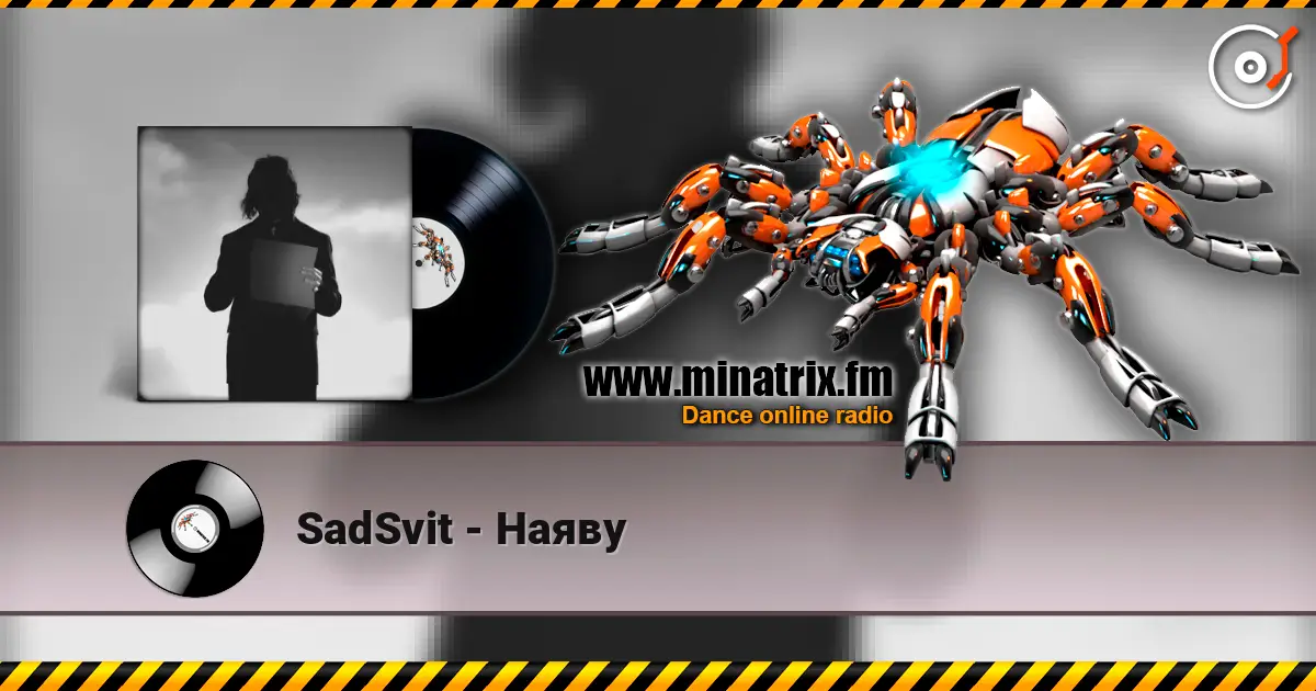 SadSvit - Наяву listen online in high quality | Minatrix.FM