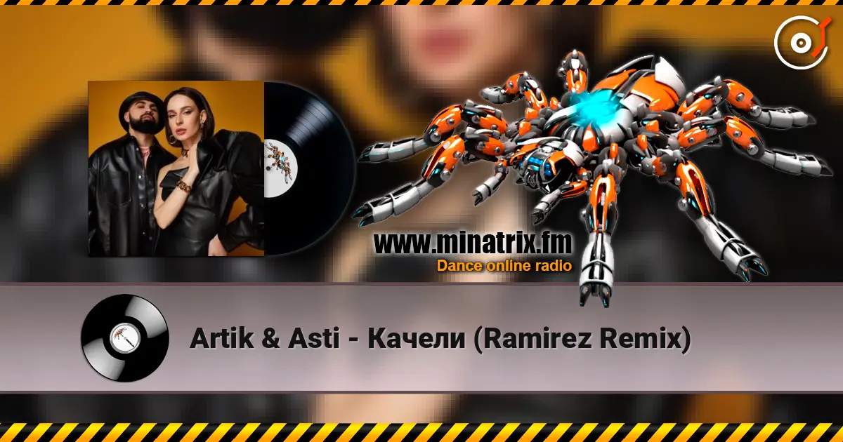 Artik & Asti - Качели (Ramirez Remix) слухати онлайн у високій якості | Minatrix.FM