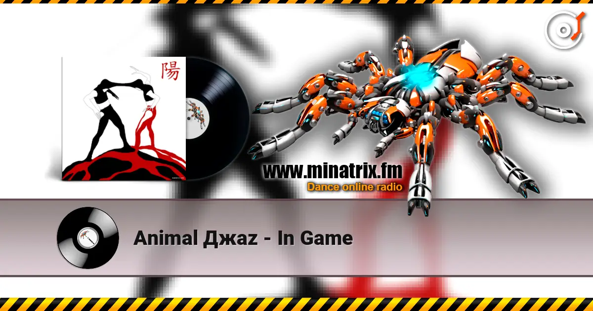 Animal Джаz - In Game listen online in high quality | Minatrix.FM