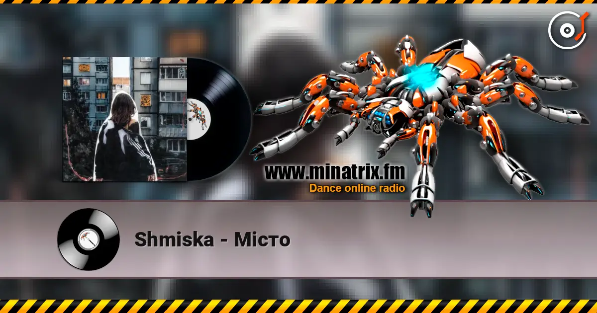 Shmiska - Місто слухати онлайн у високій якості | Minatrix.FM
