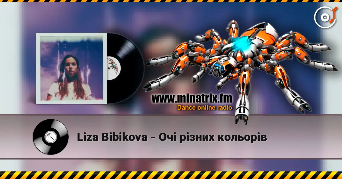 Liza Bibikova - Очі різних кольорів listen online in high quality | Minatrix.FM