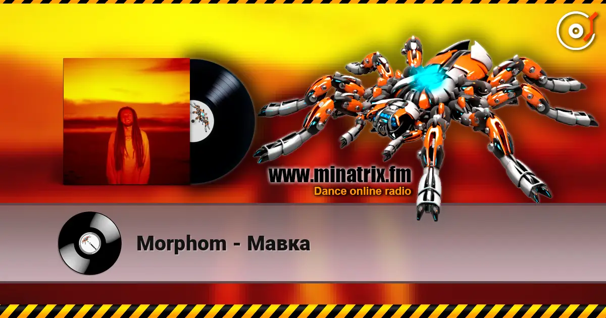 Morphom - Мавка listen online in high quality | Minatrix.FM