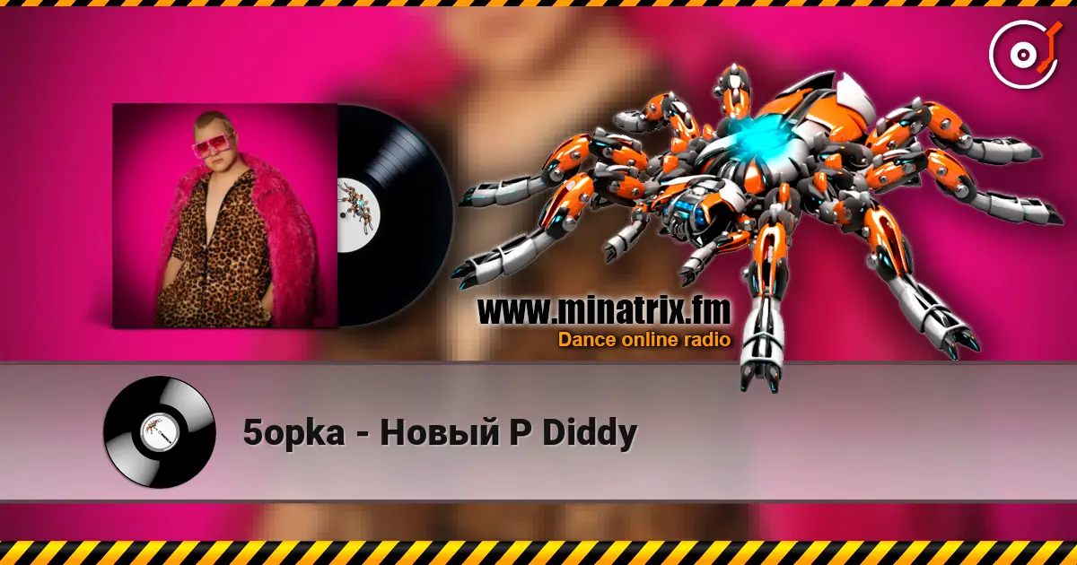 5opka - Новый P Diddy listen online in high quality | Minatrix.FM