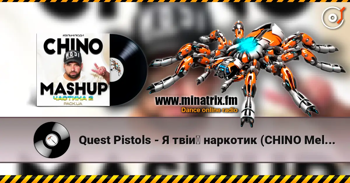 Quest Pistols - Я твій наркотик (CHINO Melodic Edit) listen online in high quality | Minatrix.FM