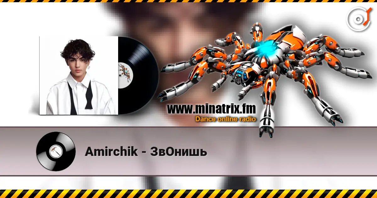Amirchik - ЗвОнишь слухати онлайн у високій якості | Minatrix.FM