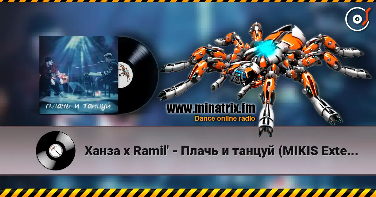 Ханза x Ramil' - Плачь и танцуй (MIKIS Extended Remix) listen online in high quality | Minatrix.FM
