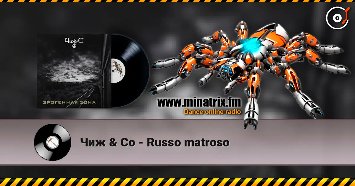 Чиж & Co - Russo matroso слухати онлайн у високій якості | Minatrix.FM