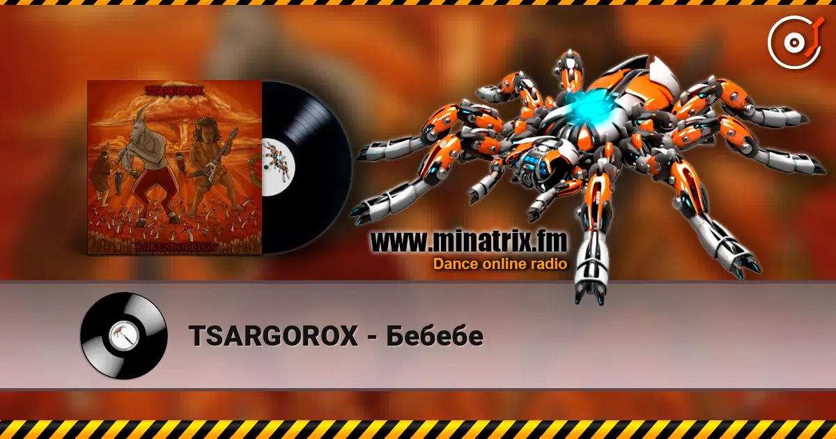 TSARGOROX - Бебебе слухати онлайн у високій якості | Minatrix.FM