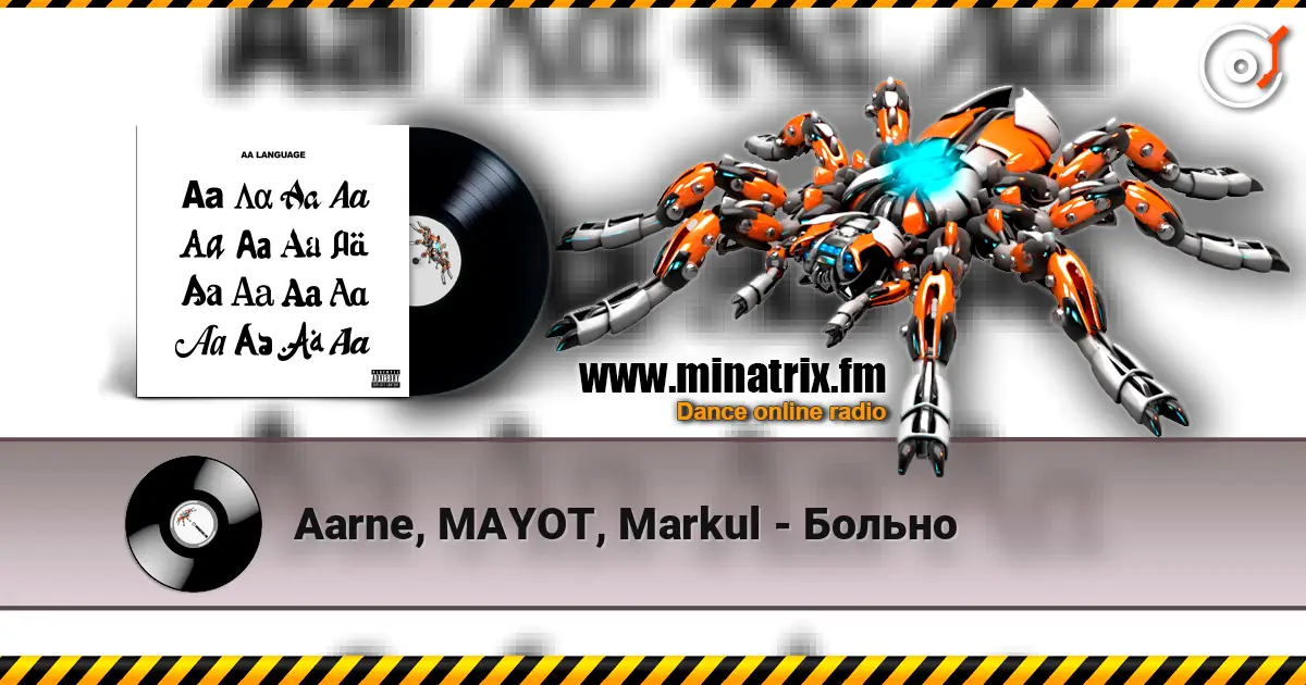 Aarne, MAYOT, Markul - Больно слухати онлайн у високій якості | Minatrix.FM